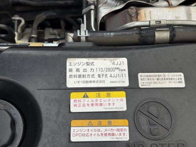 いすゞ エルフ 小型 アルミバン TPG-NMR85AN(92718) 38枚目
