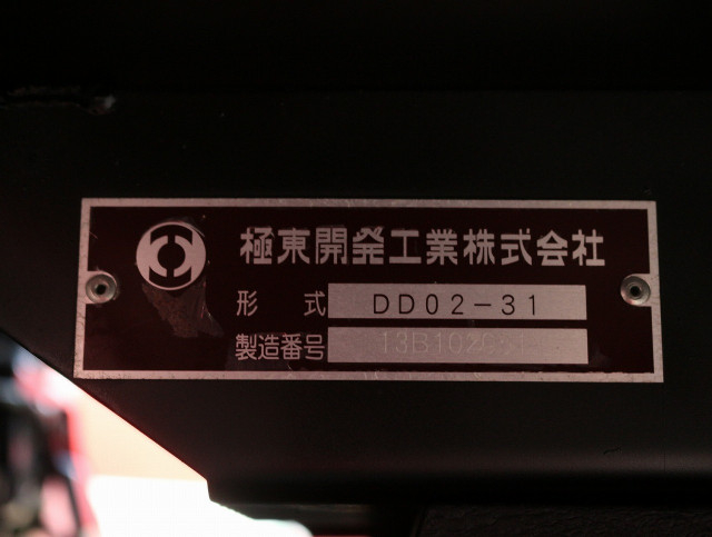 三菱ふそう キャンター 小型 土砂ダンプ TKG-FBA30(92722) 9枚目
