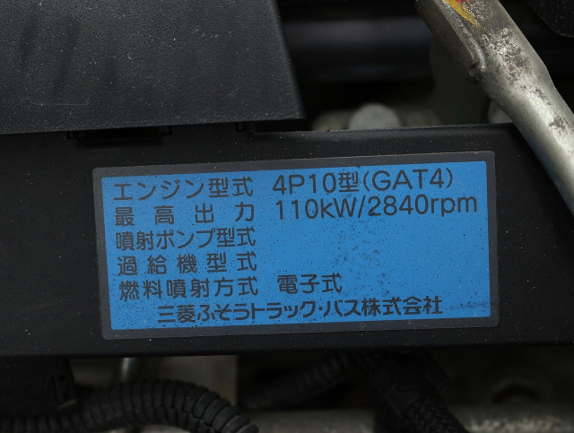 三菱ふそう キャンター 小型 土砂ダンプ TPG-FDA60(92721) 36枚目