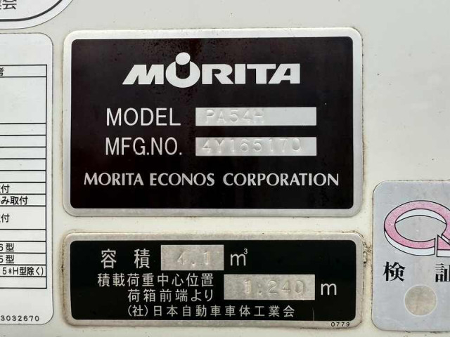 三菱ふそう キャンター 小型 塵芥車（プレス式） TKG-FEA50(92723) 9枚目