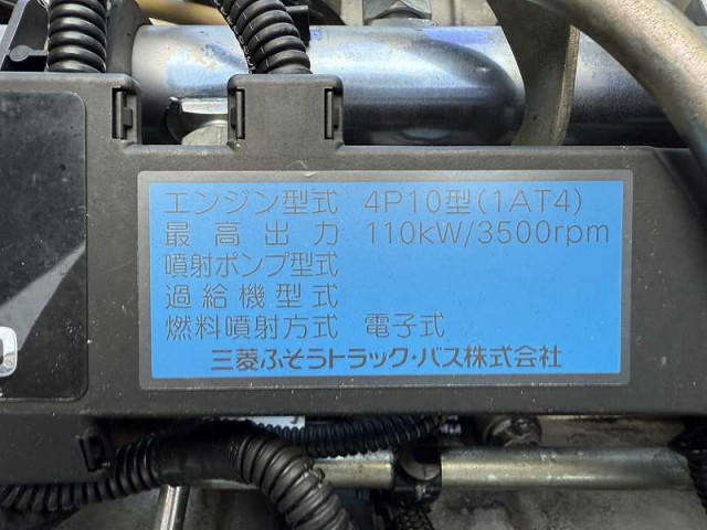 三菱ふそう キャンター 小型 塵芥車（プレス式） TKG-FEA50(92723) 31枚目
