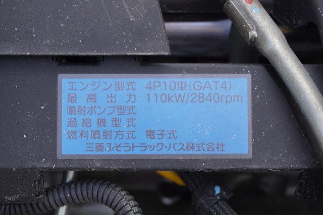 三菱ふそう キャンター 小型 高所作業車 TPG-FEA50(92725) 13枚目