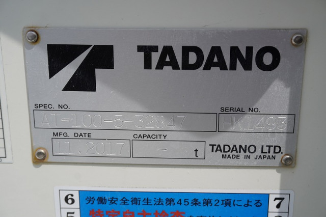 日野 デュトロ 小型 高所作業車 TPG-XZU600X(92728) 26枚目