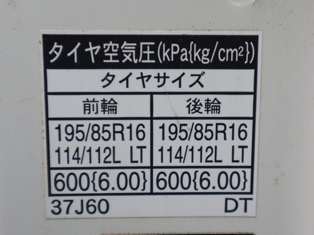 日野 デュトロ 小型 土砂ダンプ TKG-XZU620T(92729) 27枚目