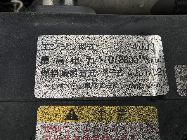 いすゞ エルフ 小型 土砂ダンプ TKG-NPR85YN(92733) 30枚目