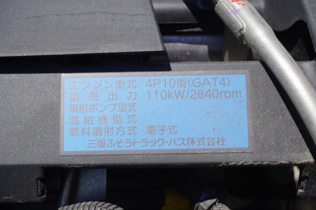 三菱ふそう キャンター 小型 高所作業車 TPG-FEA50(92734) 13枚目
