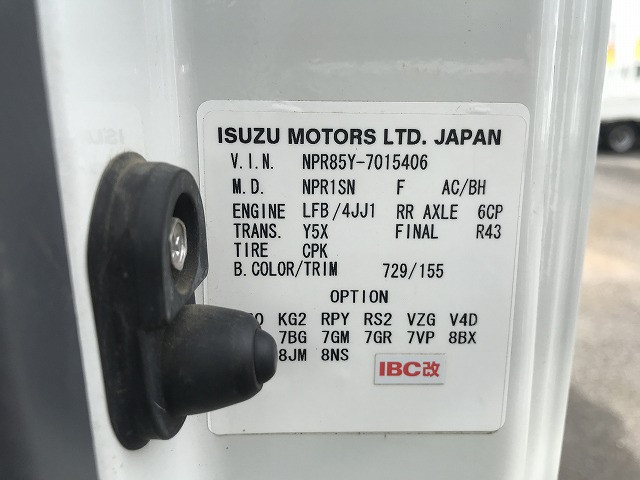 いすゞ エルフ 小型 土砂ダンプ TKG-NPR85YN(92733) 35枚目
