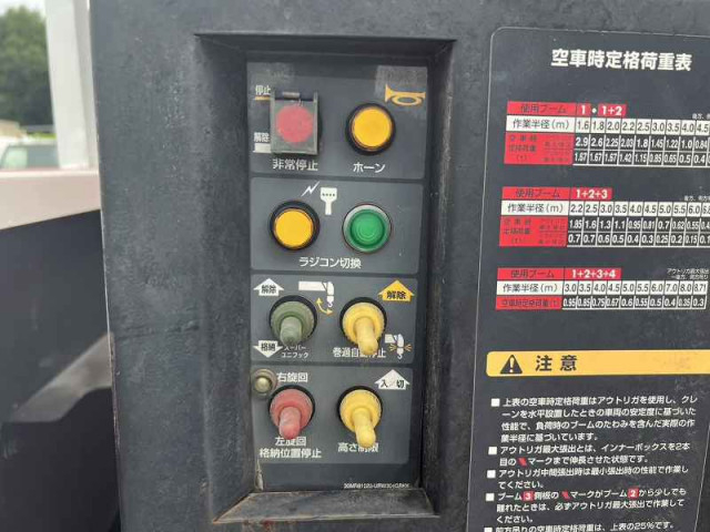 トヨタ ダイナ 小型 クレーン付き TKG-XZU710(92736) 23枚目