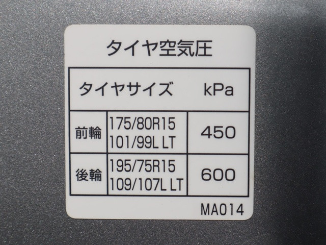 日産自動車 アトラス 小型 平ボディ CBF-SQ1F24(92739) 16枚目