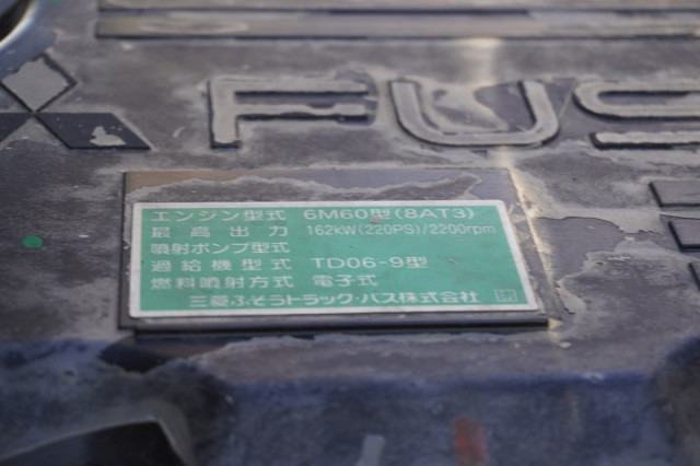三菱ふそう ファイター 中型 コンテナ専用車 TKG-FK71F(92741) 13枚目