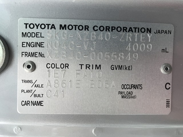 トヨタ コースター 小型 バス SKG-XZB40(92743) 40枚目