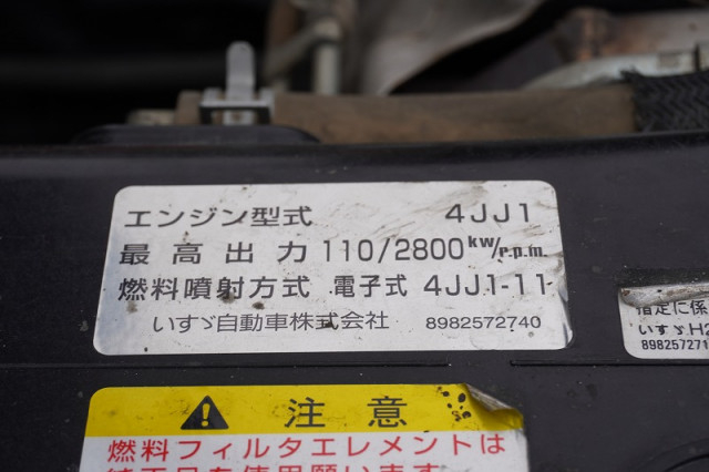 いすゞ エルフ 小型 土砂ダンプ TPG-NKR85AN(92746) 14枚目