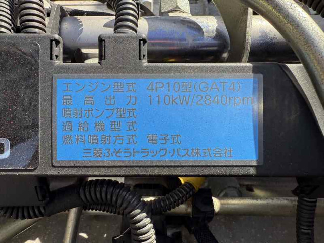 三菱ふそう キャンター 小型 クレーン付き TPG-FEB50(92745) 21枚目