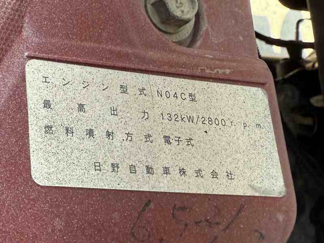 日野 デュトロ 小型 土砂ダンプ TKG-XZU700X(92748) 39枚目