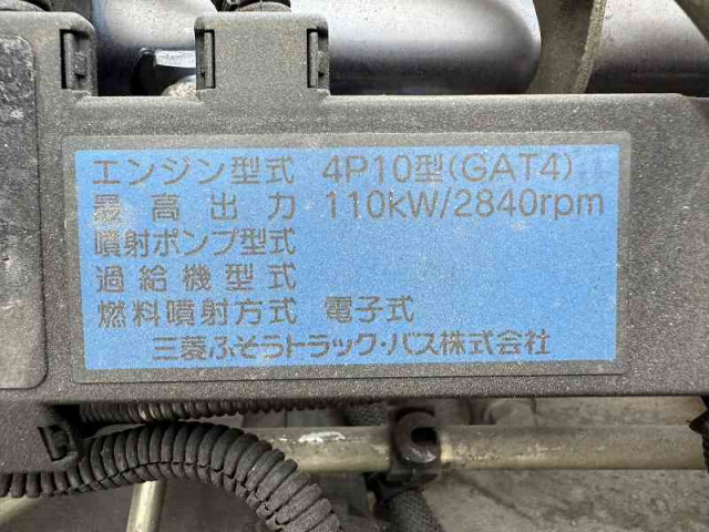 三菱ふそう キャンター 小型 平ボディ TPG-FEB50(92750) 24枚目