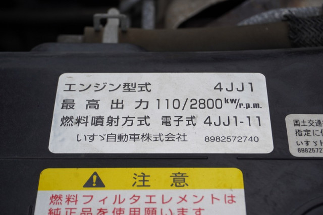 いすゞ エルフ 小型 高所作業車 TPG-NKR85AN(92753) 13枚目