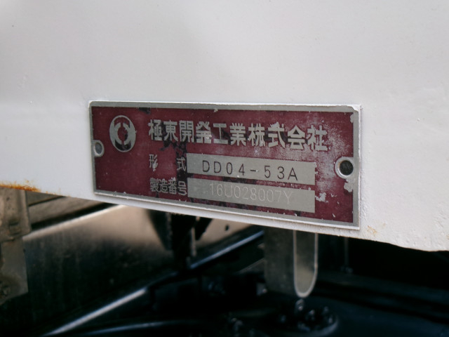 日野 レンジャー 中型 土砂ダンプ TKG-FC9JCAP(92752) 46枚目