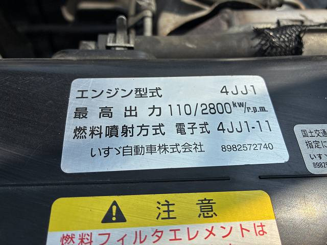 いすゞ エルフ 小型 平ボディ TRG-NMR85R(92759) 20枚目