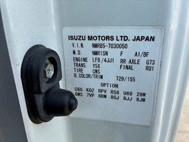 いすゞ エルフ 小型 平ボディ TRG-NMR85R(92759) 23枚目