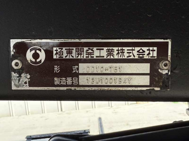 日野 プロフィア 大型 土砂ダンプ QKG-FS1AKAA(92766) 15枚目