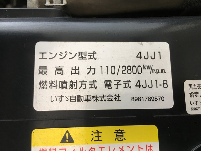 いすゞ エルフ 小型 平ボディ TKG-NPR85AR(92770) 24枚目
