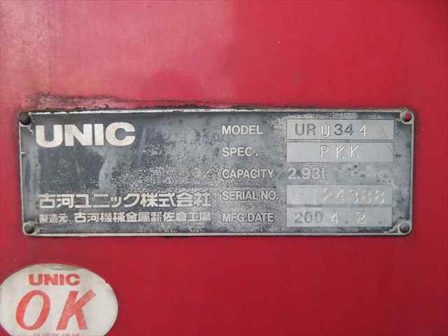 三菱ふそう ファイター 増トン クレーン付き TKG-FK62FY(92772) 17枚目
