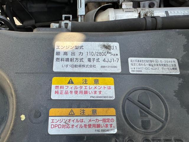 いすゞ エルフ 小型 高所作業車 *********(92776) 31枚目