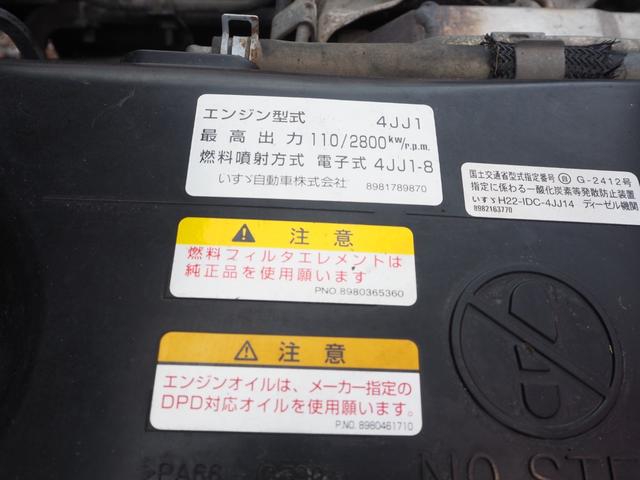日産自動車 アトラス 小型 平ボディ *********(92778) 62枚目