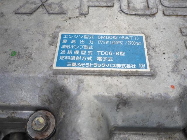 三菱ふそう ファイター 中型 土砂ダンプ *********(92779) 56枚目