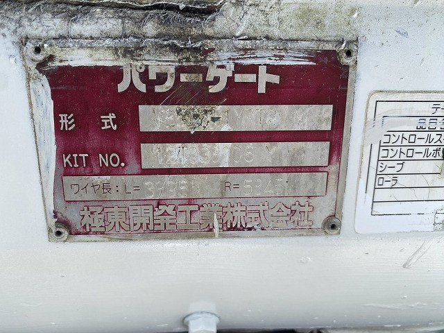 日野 デュトロ 小型 平ボディ SKG-XZU710M(92781) 27枚目