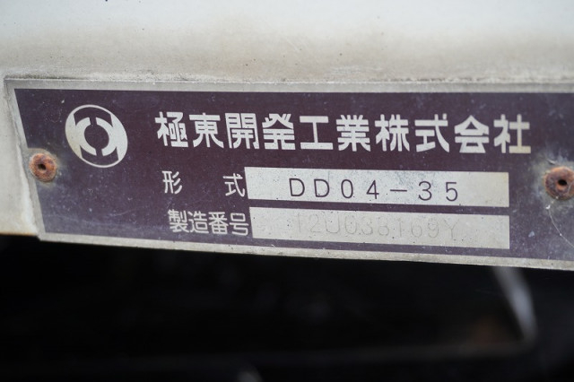 いすゞ フォワード 中型 土砂ダンプ SKG-FRR90S1(92784) 17枚目