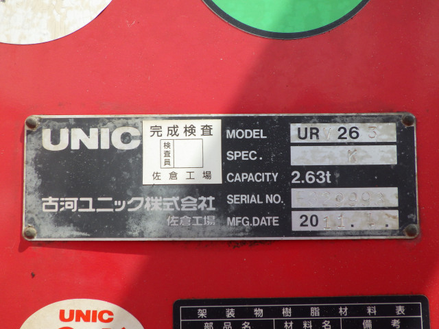 トヨタ ダイナ 小型 クレーン付き SKG-XZU650(92786) 38枚目