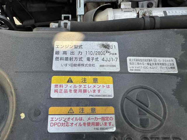 いすゞ エルフ 小型 高所作業車 BKG-NKR85AN(92791) 31枚目