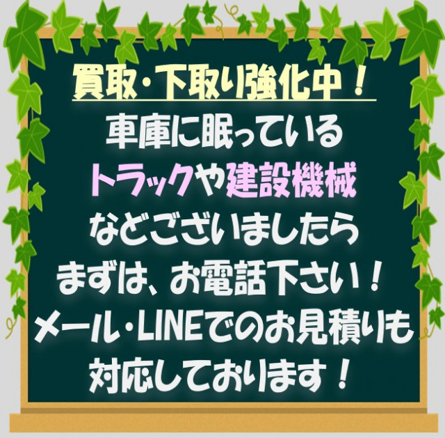 日野 レンジャー 中型 クレーン付き BDG-FC6JKWA(92792) 50枚目