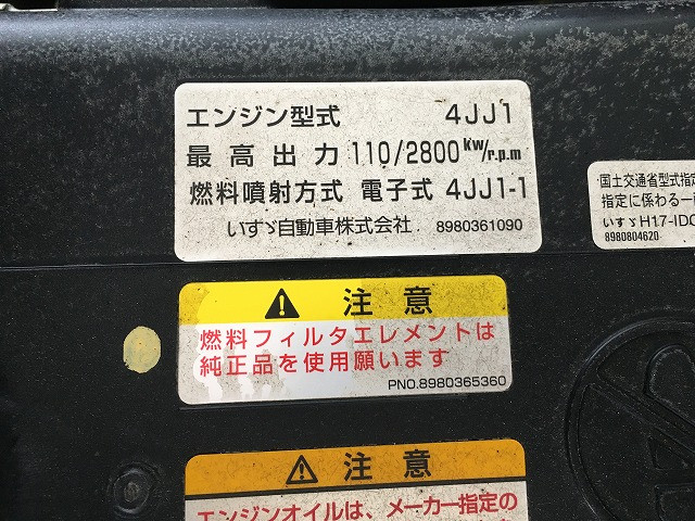 いすゞ エルフ 小型 平ボディ BDG-NPR85AR(92794) 33枚目