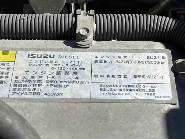いすゞ ギガ 大型 ミキサー車 PJ-CXZ77K6(92797) 34枚目