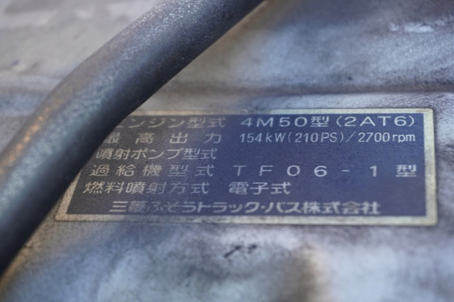 三菱ふそう ファイター 中型 塵芥車（プレス式） PA-FK61R(92799) 13枚目