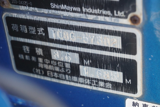 三菱ふそう ファイター 中型 塵芥車（プレス式） PA-FK61R(92799) 19枚目