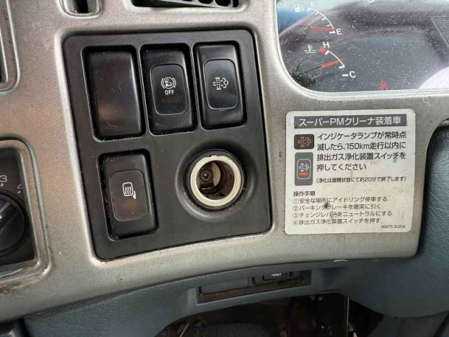 UDトラックス（日産） コンドル 増トン - PK-PK37A(92798) 44枚目