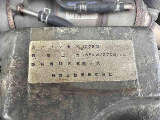 日野 レンジャー 増トン - PK-FE7JKFA(92803) 40枚目