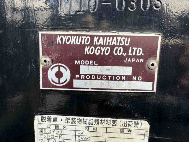 UDトラックス（日産） クオン 大型 コンテナ専用車 ADG-CW4YL(92813) 23枚目