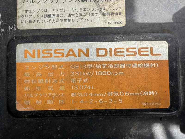 UDトラックス（日産） クオン 大型 コンテナ専用車 ADG-CW4YL(92813) 35枚目