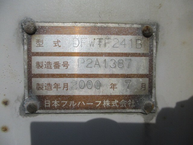 フルハーフ その他・不明 その他 トレーラ（ウィング） DFWTF241B(36684) 51枚目