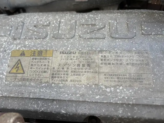 いすゞ ギガ 小型 トラクタ（シングル） QKG-EXD52BE(92825) 43枚目