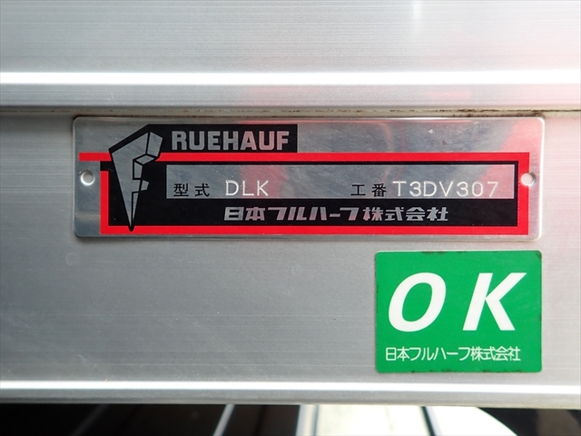 いすゞ エルフ 小型 アルミバン 2RG-NLR88AN(92834) 10枚目