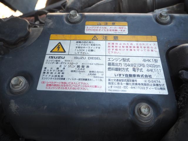 いすゞ フォワード 中型 コンテナ専用車 *********(92843) 66枚目