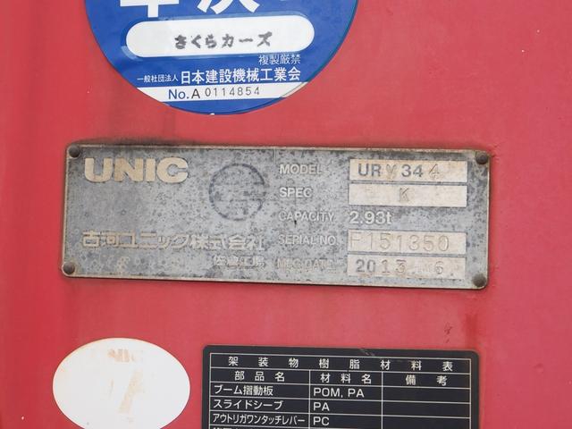 日野 レンジャー 中型 平ボディ *********(92848) 11枚目