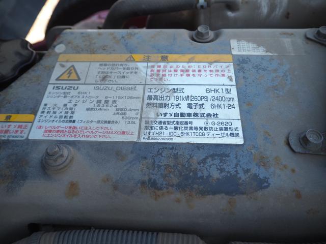 いすゞ フォワード 中型 平ボディ *********(92847) 60枚目