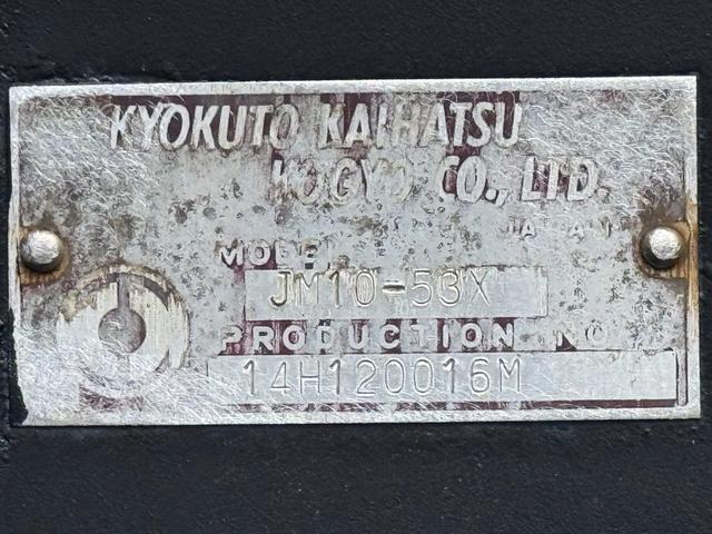 三菱ふそう スーパーグレート 大型 土砂ダンプ *********(92849) 20枚目