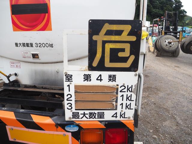 UDトラックス（日産） コンドル 中型 - *********(92850) 27枚目
